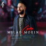 دانلود آهنگ میلاد معین مجنون